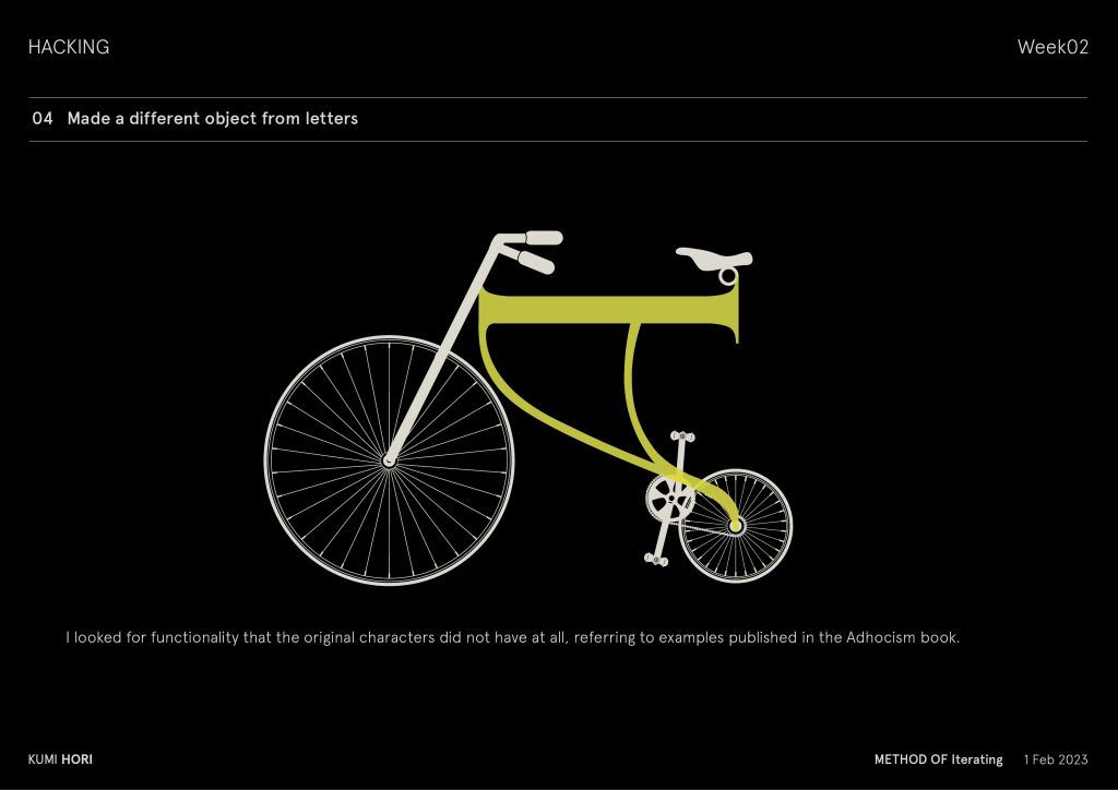 A simple vector illustration of a bike. Its body is made of letter A.